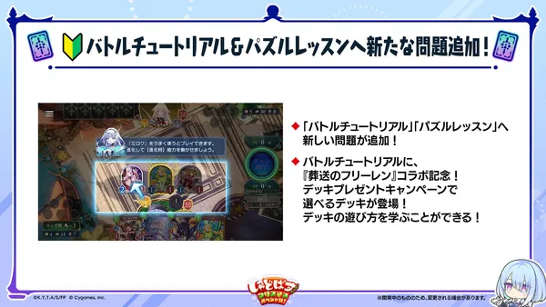 スライド (70)_result