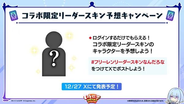 スライド (72)_result