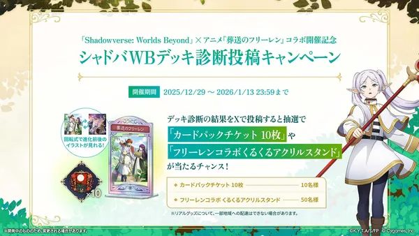 スライド (74)_result