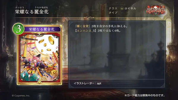 スライド (91)_result