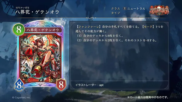 スライド (93)_result