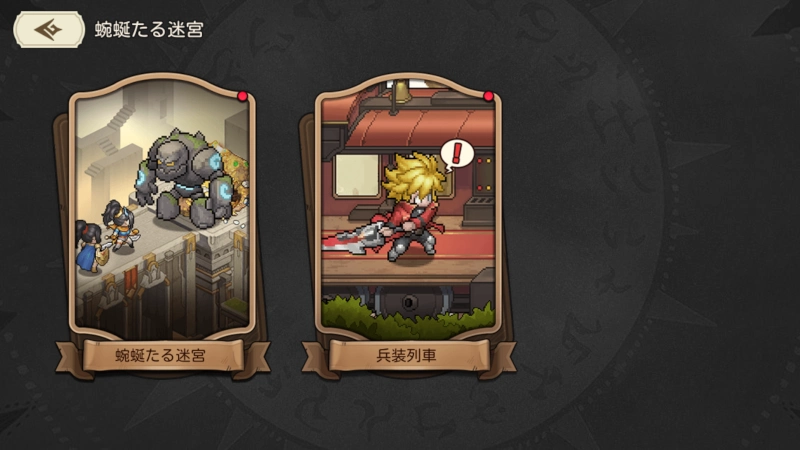 兵装列車・解放_ゆうゆう機空団