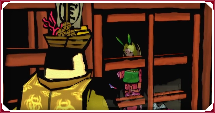 大神_宝帝の屋敷_バナー