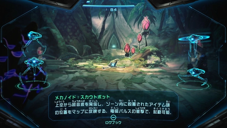 メトロイドプライム4_スカウトボット_バナー