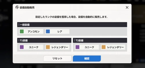 スターセイヴァー_956