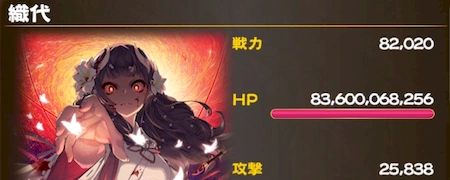 第一戦局_織代調伏戦_うたわれるものロストフラグ