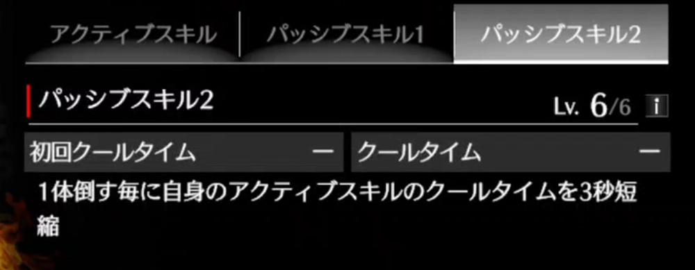 ライD_パッシブ2