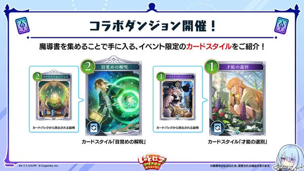 スライド (62)_result