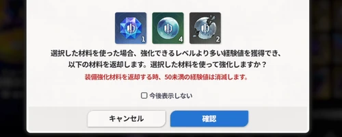 スターセイヴァー_1366