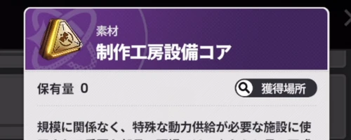 スターセイヴァー_280