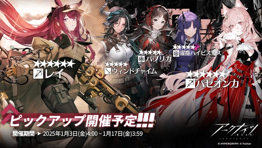 アークナイツ_1-3_1-17