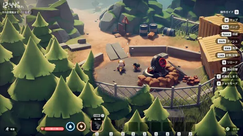 ダッコフ_時間経過の方法1