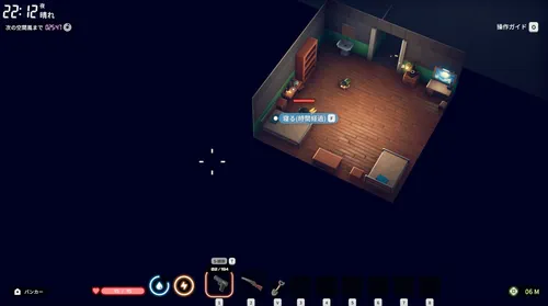 ダッコフ_時間経過の方法2