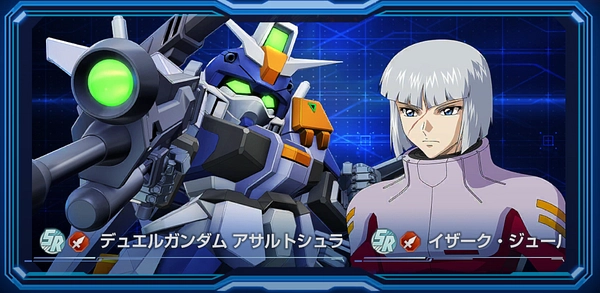 ジージェネ_大規模攻略戦