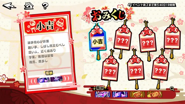 【1229使用】004_result