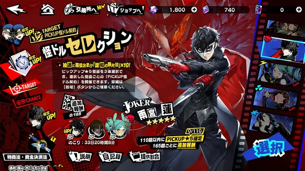 【1229使用】010_result