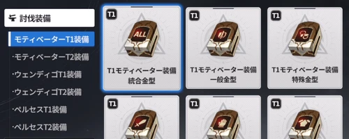 スターセイヴァー_283