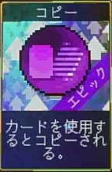 ヴァンパイアクローラーズ_コピー_アイコン