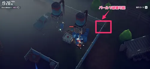 ダッコフ_視界が取れる遮蔽物で戦おう