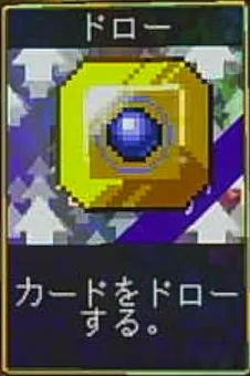 ヴァンパイアクローラーズ_ドロー_アイコン