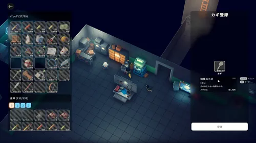 ダッコフ_初心者が覚えておきたいこと2