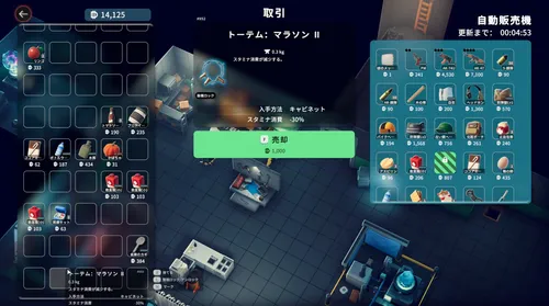 ダッコフ_初心者が覚えておきたいこと4