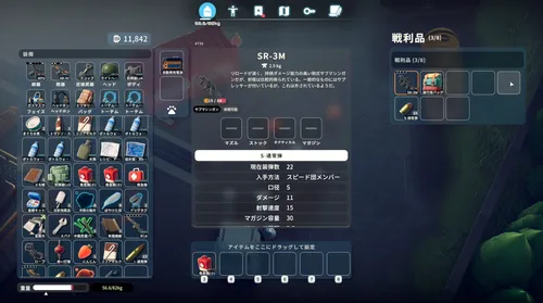 ダッコフ_初心者が覚えておきたいこと7