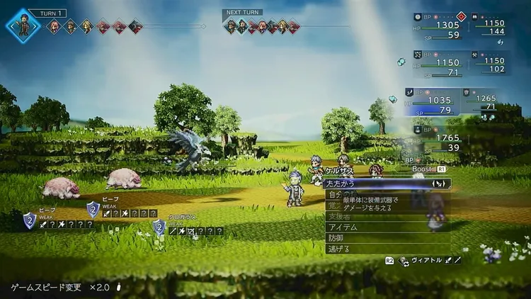 オクトラ0_8人制バトル