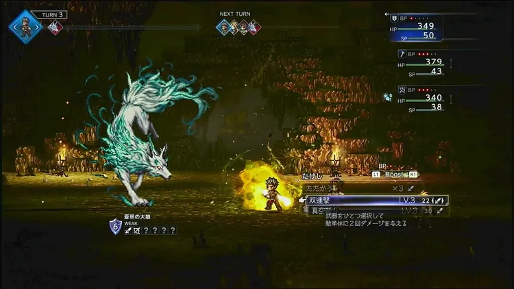 オクトラ0_戦闘バランス