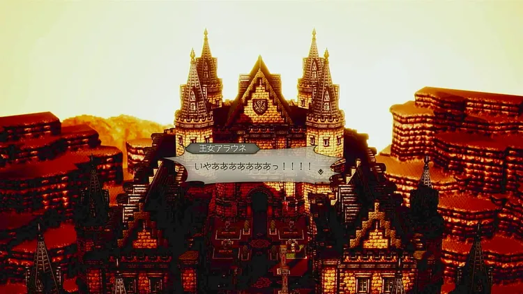 オクトラ0_暗めな話