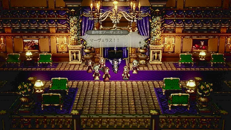 オクトラ0_ハイテンポ