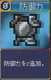 ヴァンパイアクローラーズ_防御力_アイコン