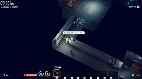 ダッコフ_序盤の進め方3