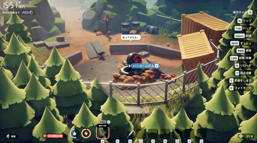 ダッコフ_序盤の進め方6