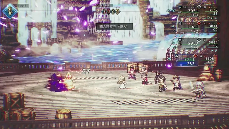 オクトラ0_精霊石