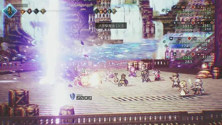 オクトラ0_多段魔法