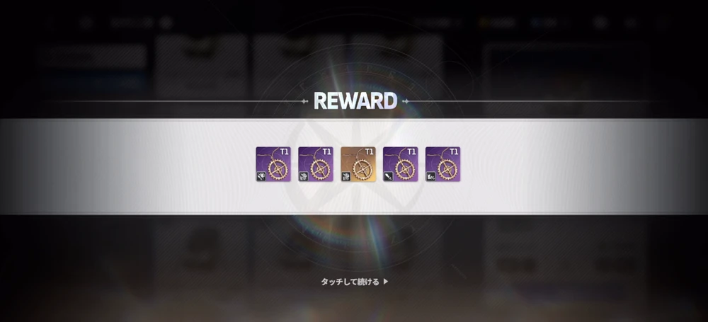 スターセイヴァー_239