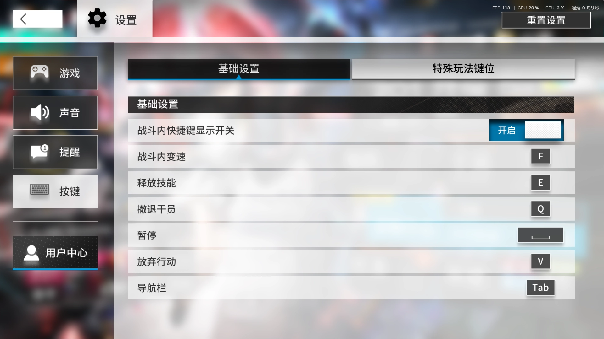 アークナイツ_PC_2
