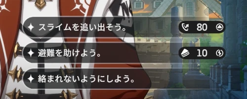 スターセイヴァー_250