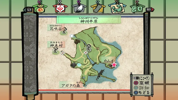 大神_タマヤの花火_神州平原_マップ