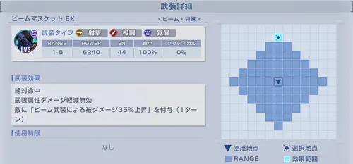 Gジェネ_ファラクト1