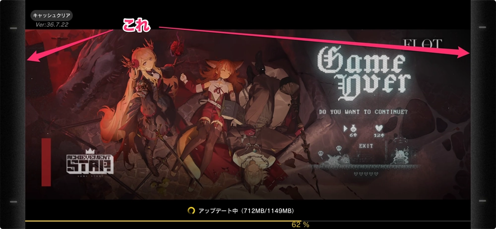 アークナイツ_黒帯