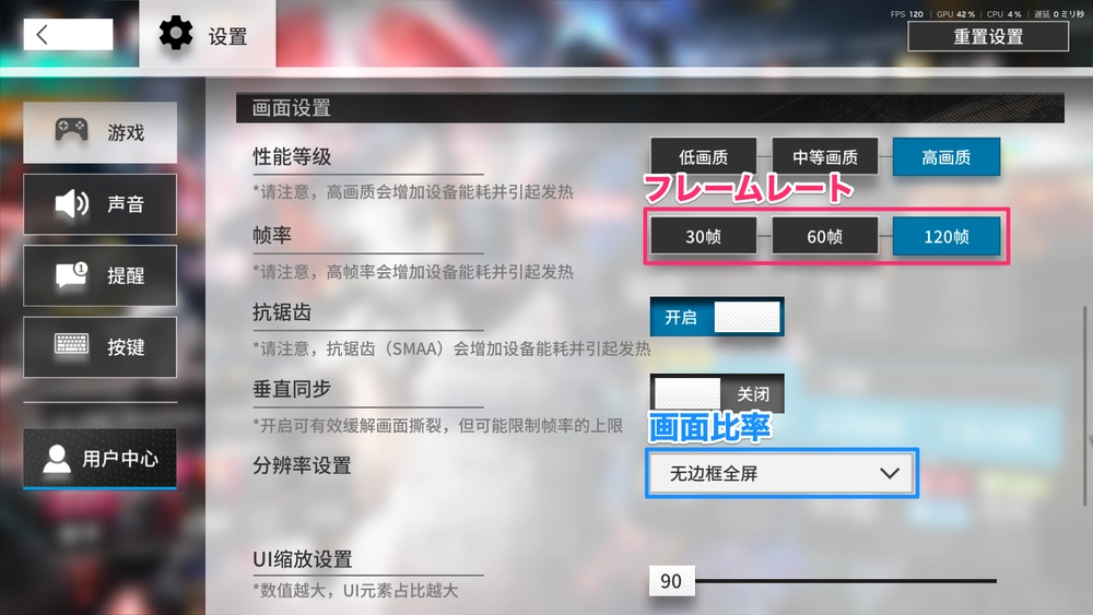 アークナイツ_PC_4