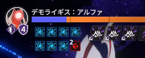 スターセイヴァー_365