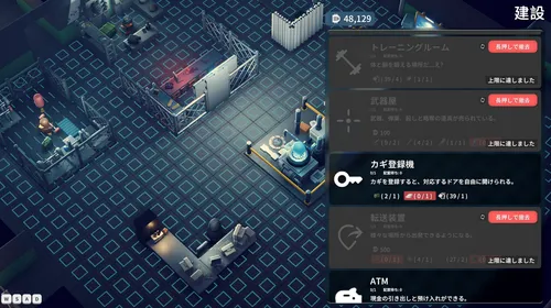 ダッコフ_カギ登録機を作成しよう