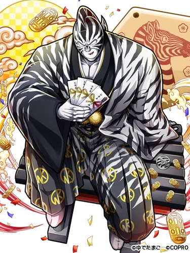 【新春万福】キン肉マンゼブラ_result