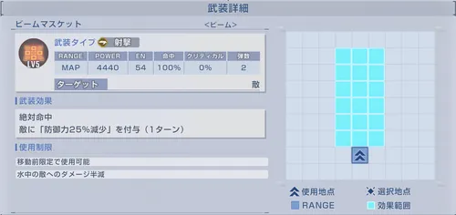 Gジェネ_ファラクト2