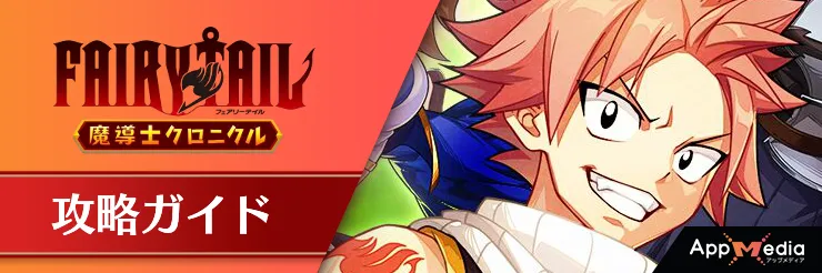 まどクロタイトルバナー