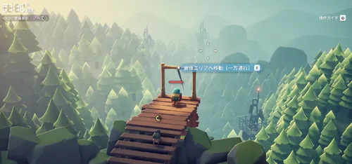 ダッコフ_別エリアでも入手可能