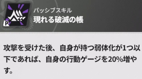 スターセイヴァー_366